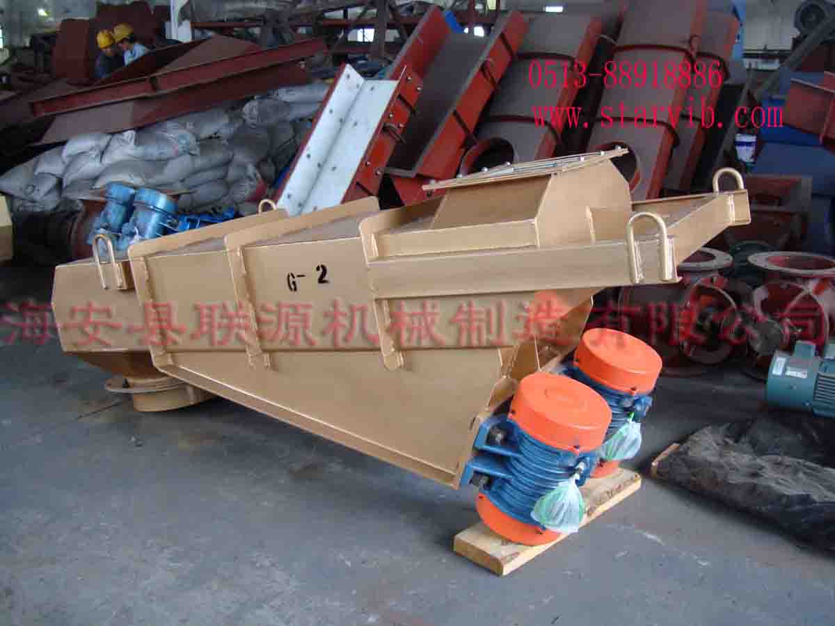 GZG電機(jī)振動(dòng)給料機(jī)